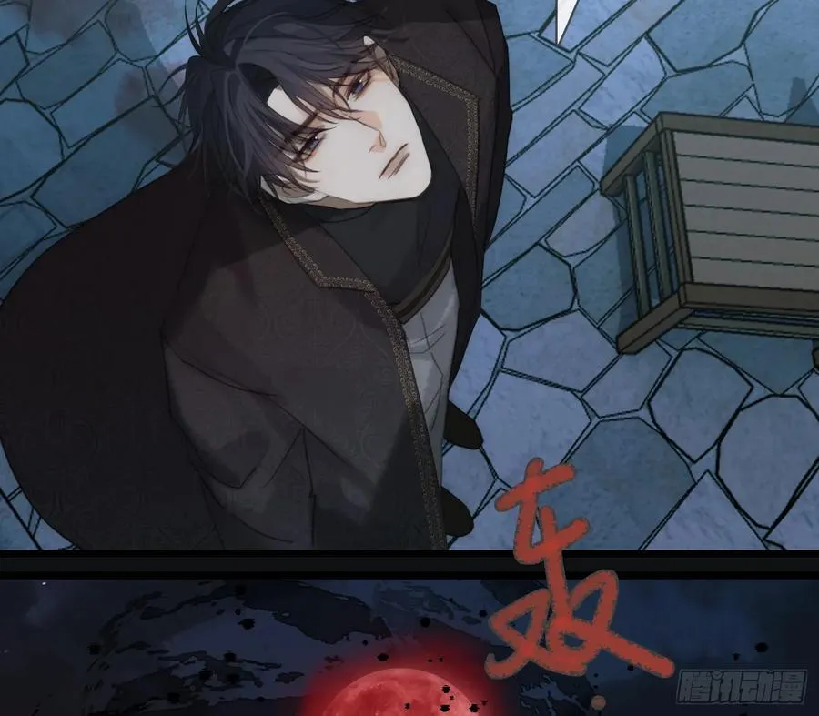 Ch.211 红月 第35页