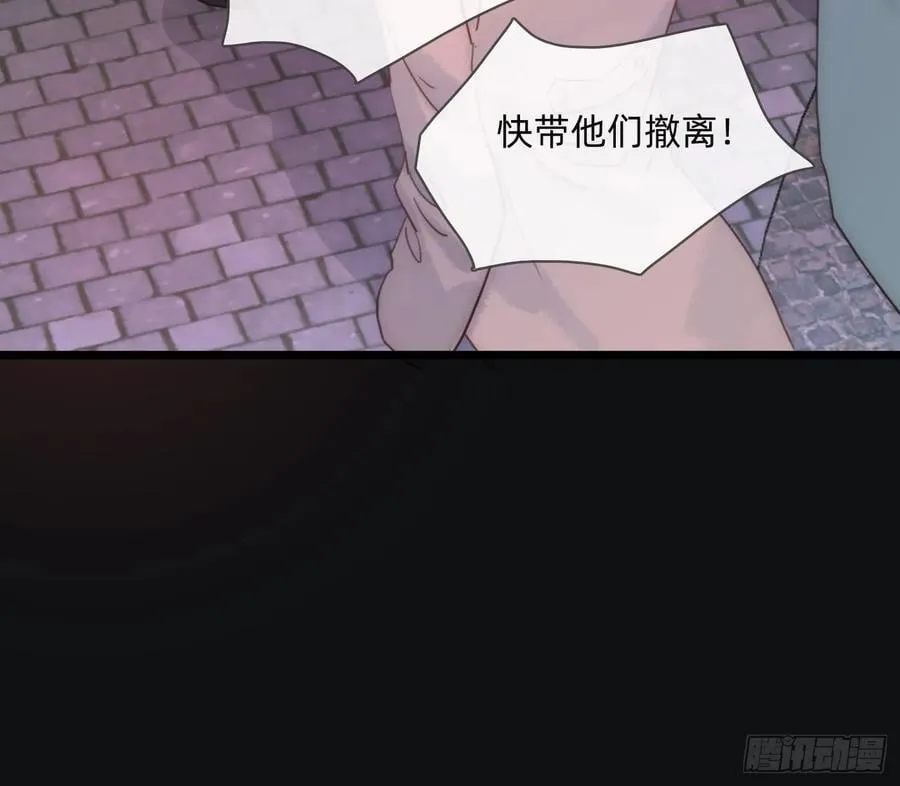 Ch.211 红月 第44页