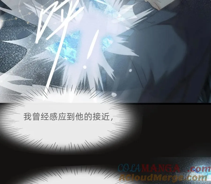 Ch.211 红月 第49页