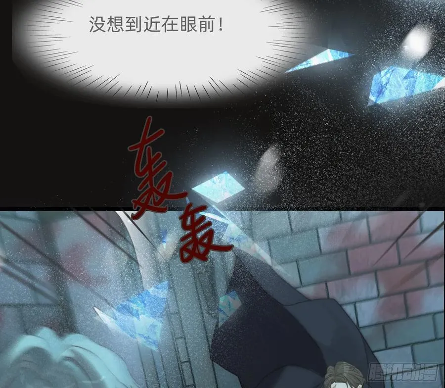 Ch.211 红月 第50页
