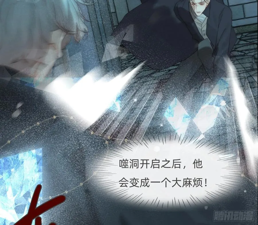 Ch.211 红月 第51页