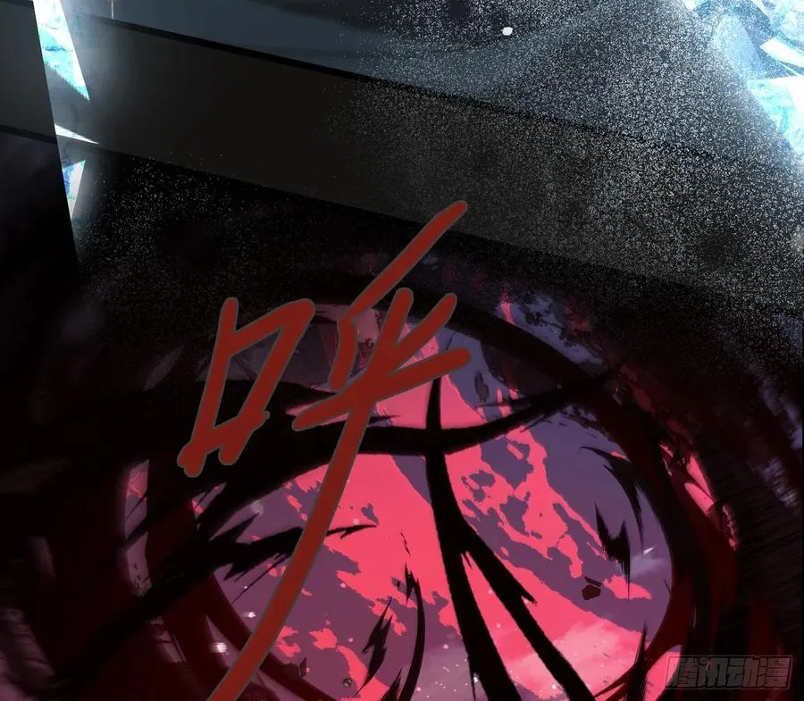 Ch.211 红月 第54页