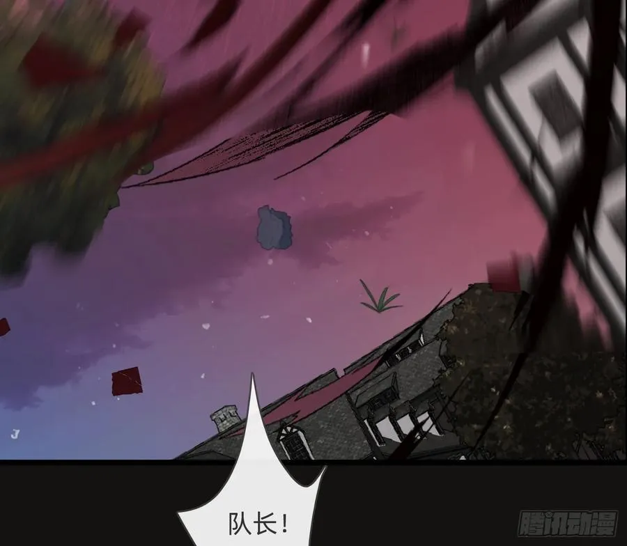 Ch.211 红月 第56页