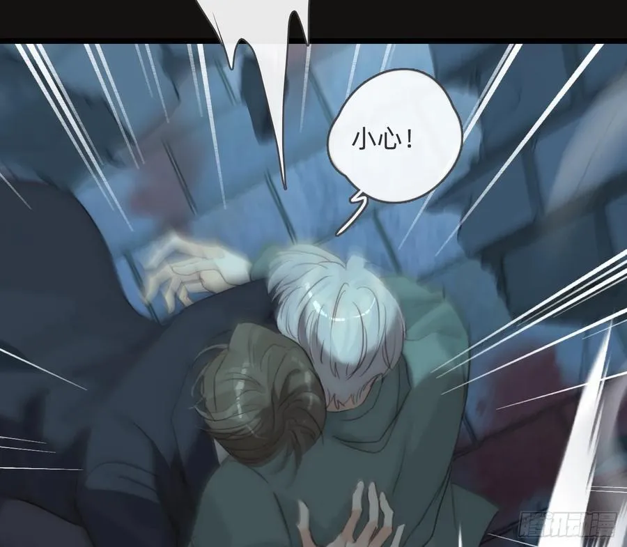 Ch.211 红月 第57页