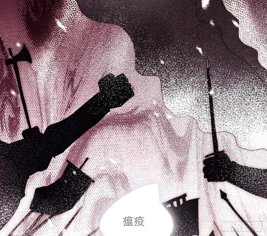 Ch.211 红月 第77页