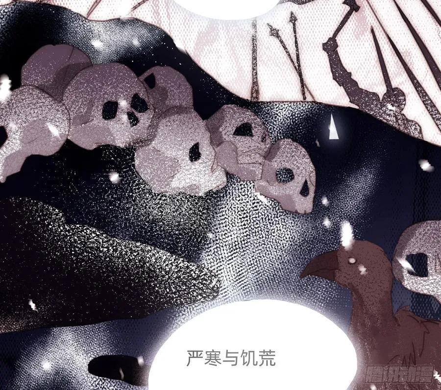 Ch.211 红月 第78页