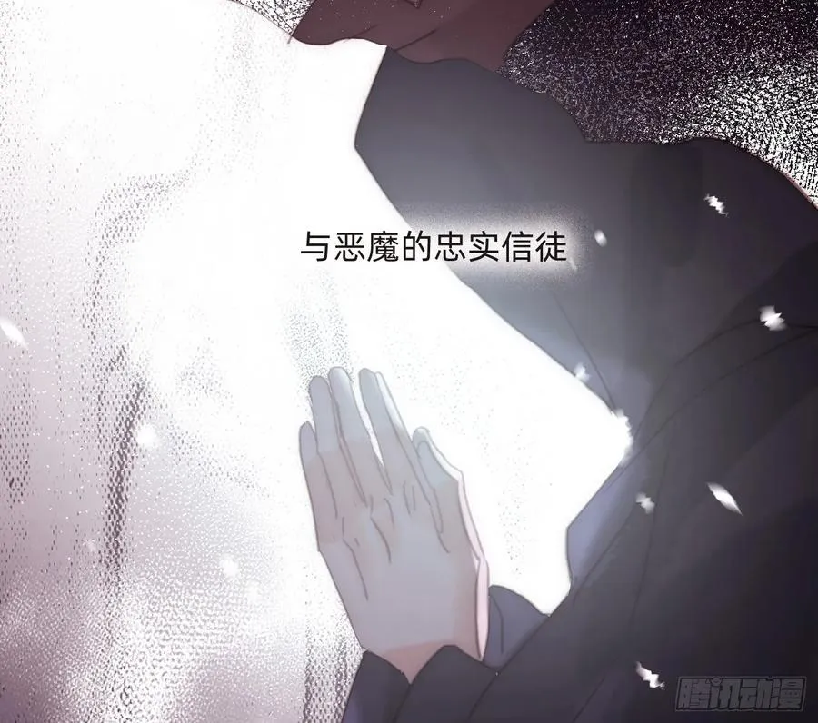 Ch.211 红月 第80页