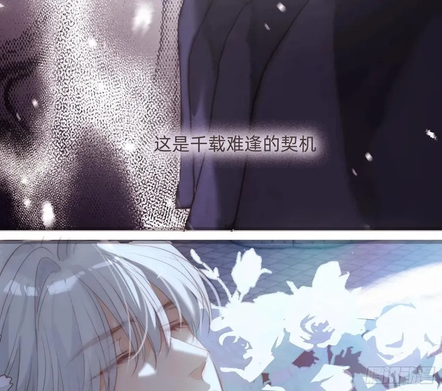 Ch.211 红月 第81页