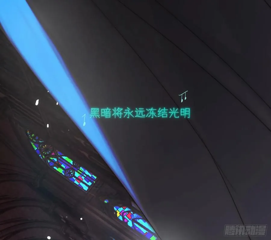 Ch.211 红月 第84页