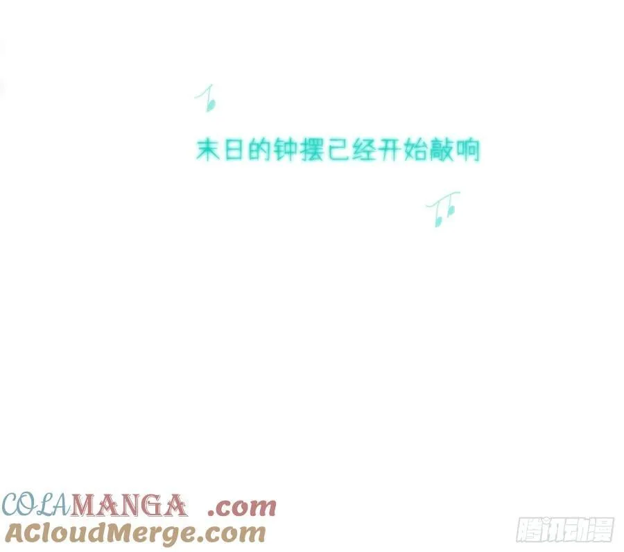 Ch.211 红月 第88页
