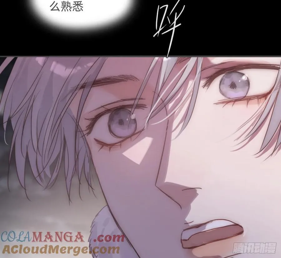 Ch.212 噬洞 第4页
