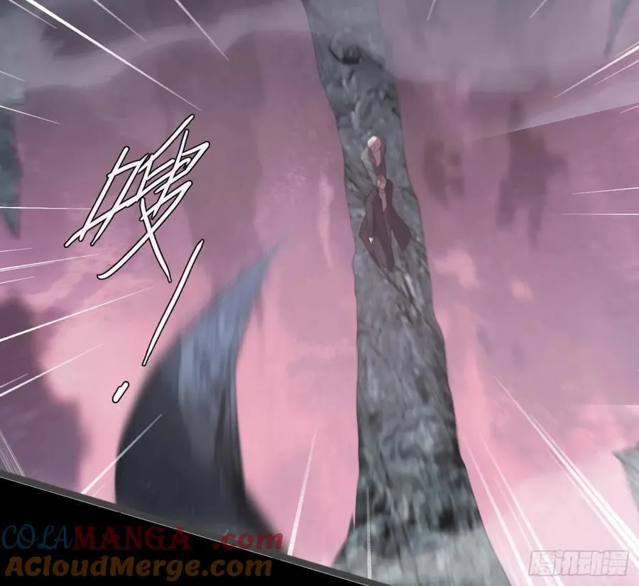 Ch.212 噬洞 第10页
