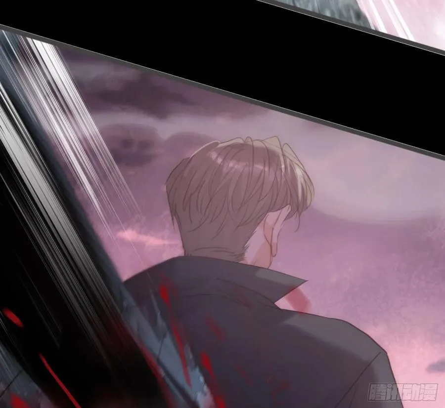 Ch.212 噬洞 第11页