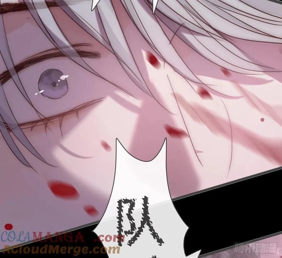 Ch.212 噬洞 第13页