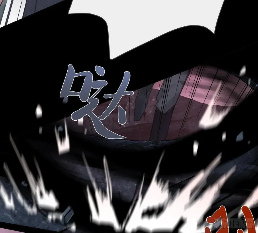 Ch.212 噬洞 第27页