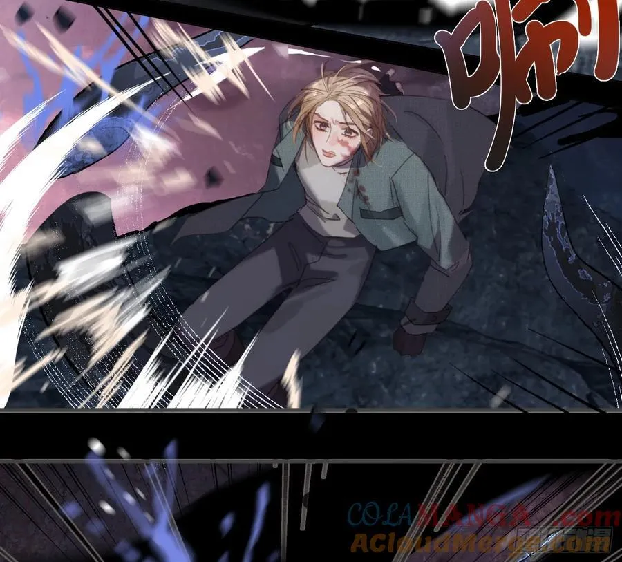 Ch.212 噬洞 第28页