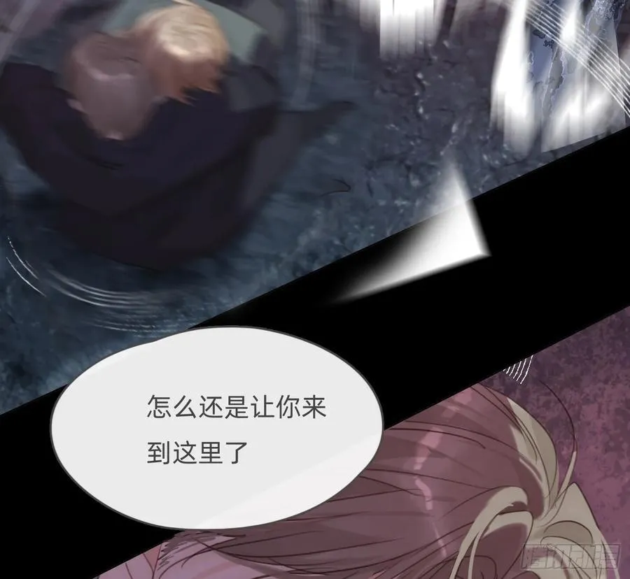 Ch.212 噬洞 第38页