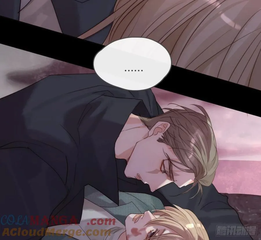 Ch.212 噬洞 第40页