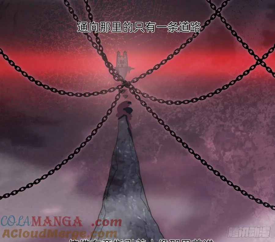 Ch.212 噬洞 第46页