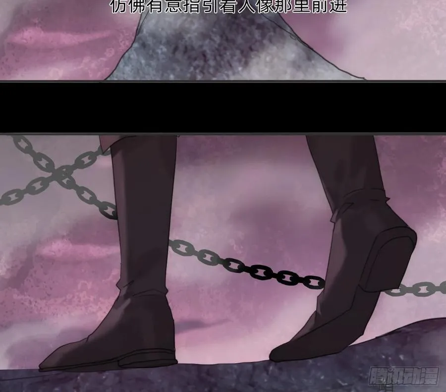 Ch.212 噬洞 第47页