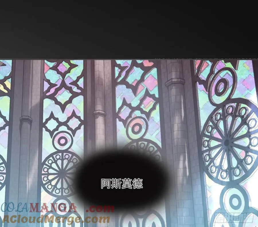 Ch.212 噬洞 第52页