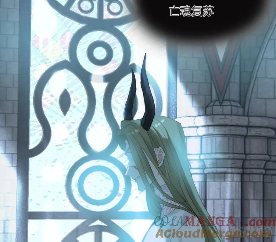 Ch.212 噬洞 第55页