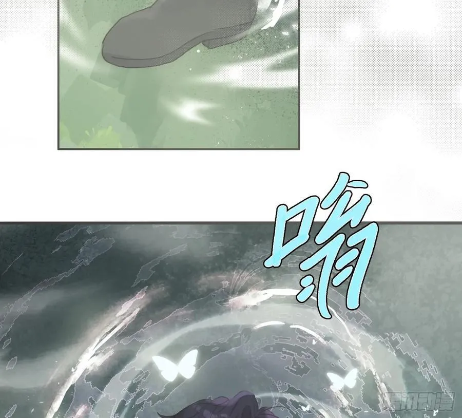 Ch.212 噬洞 第65页
