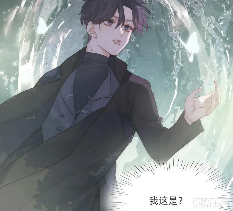 Ch.212 噬洞 第66页