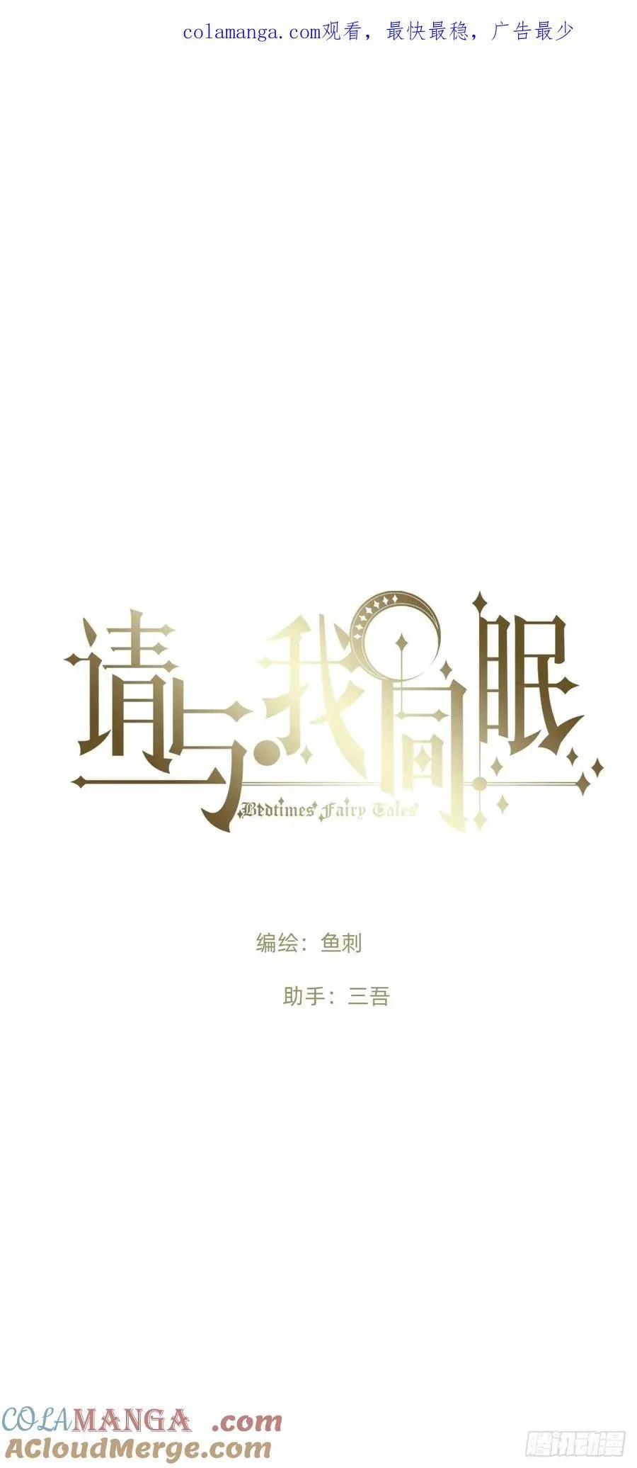 Ch.214 你是谁？ 第1页