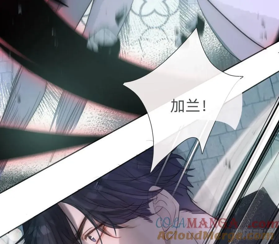 Ch.214 你是谁？ 第10页