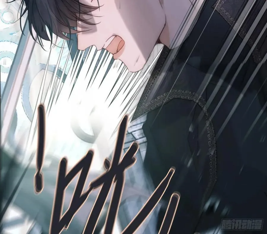 Ch.214 你是谁？ 第11页