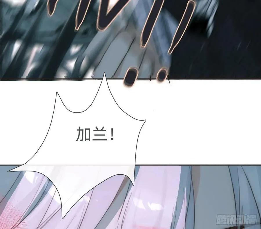 Ch.214 你是谁？ 第12页