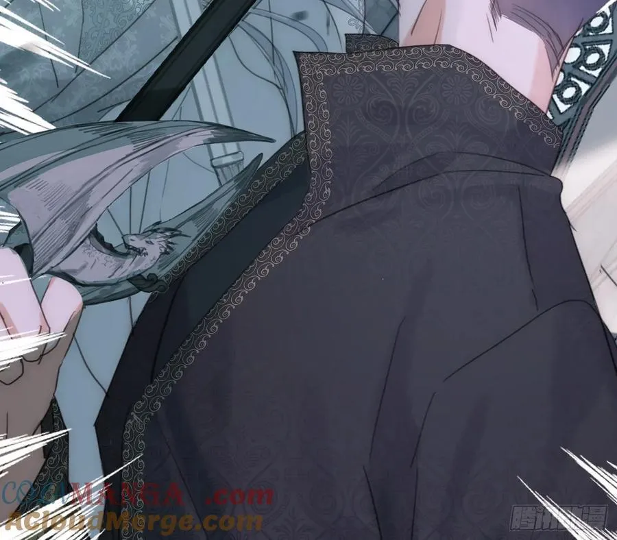 Ch.214 你是谁？ 第16页