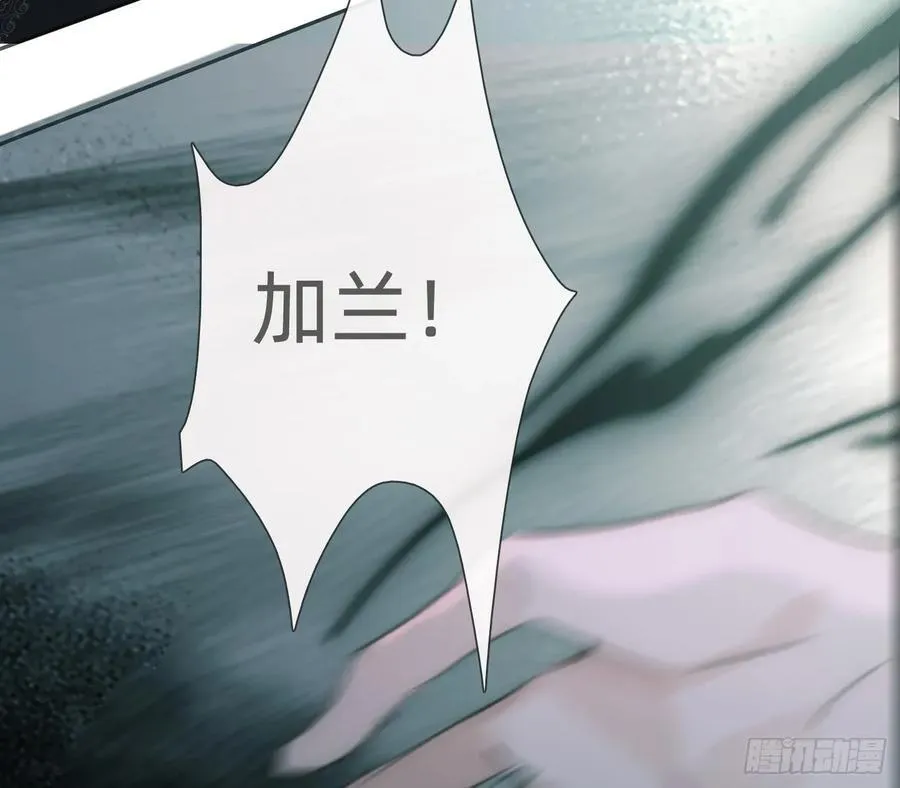 Ch.214 你是谁？ 第20页