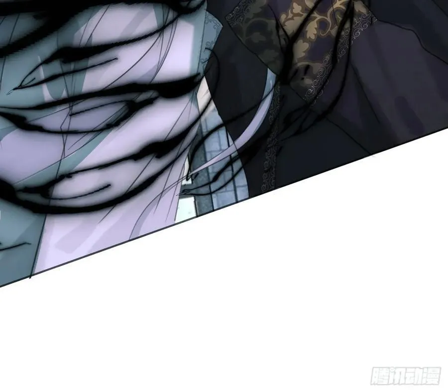Ch.214 你是谁？ 第23页