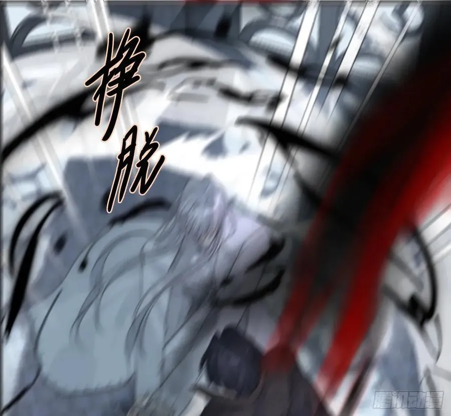 Ch.214 你是谁？ 第26页