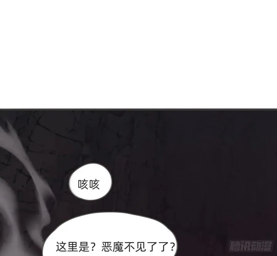 Ch.214 你是谁？ 第33页