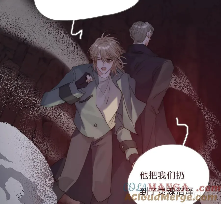 Ch.214 你是谁？ 第34页