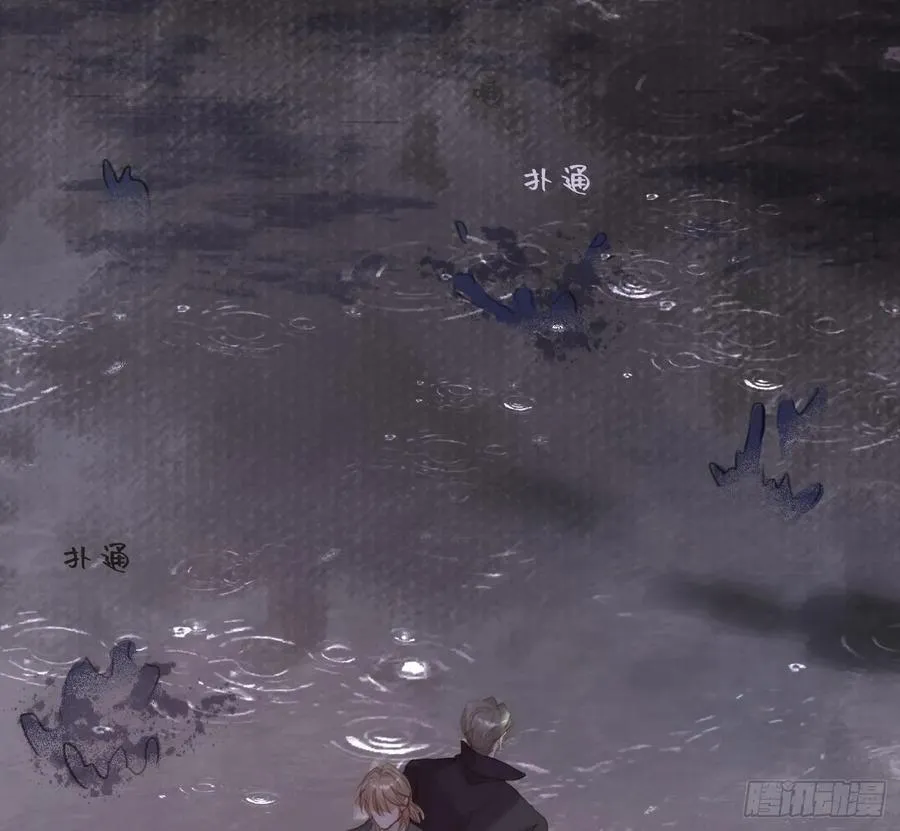 Ch.214 你是谁？ 第36页