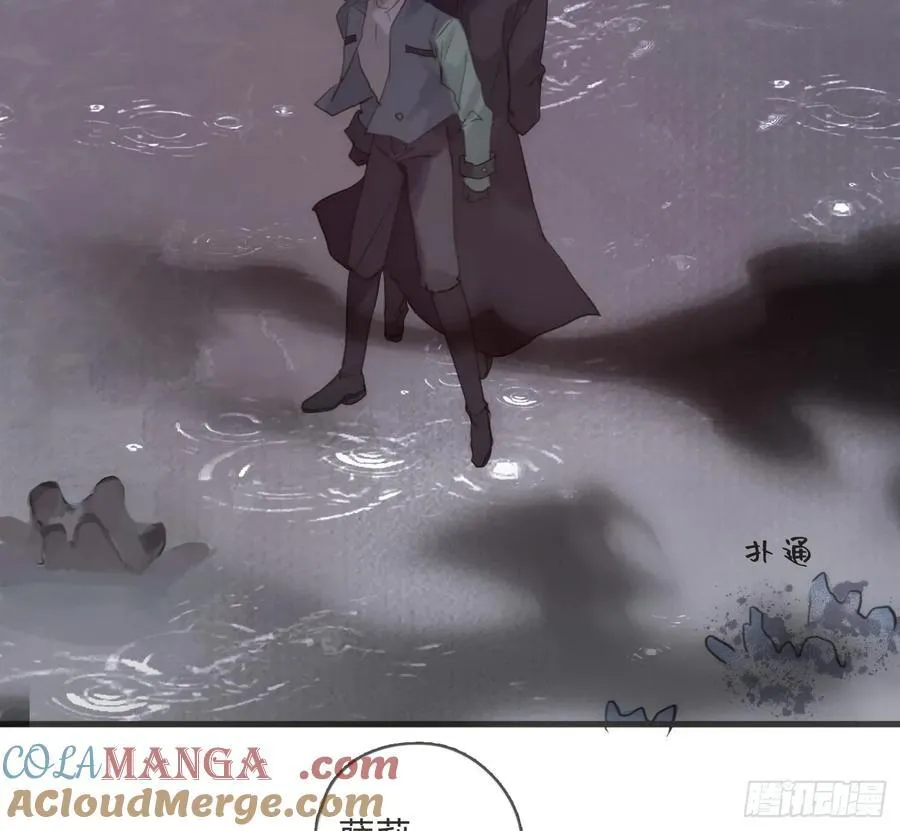 Ch.214 你是谁？ 第37页