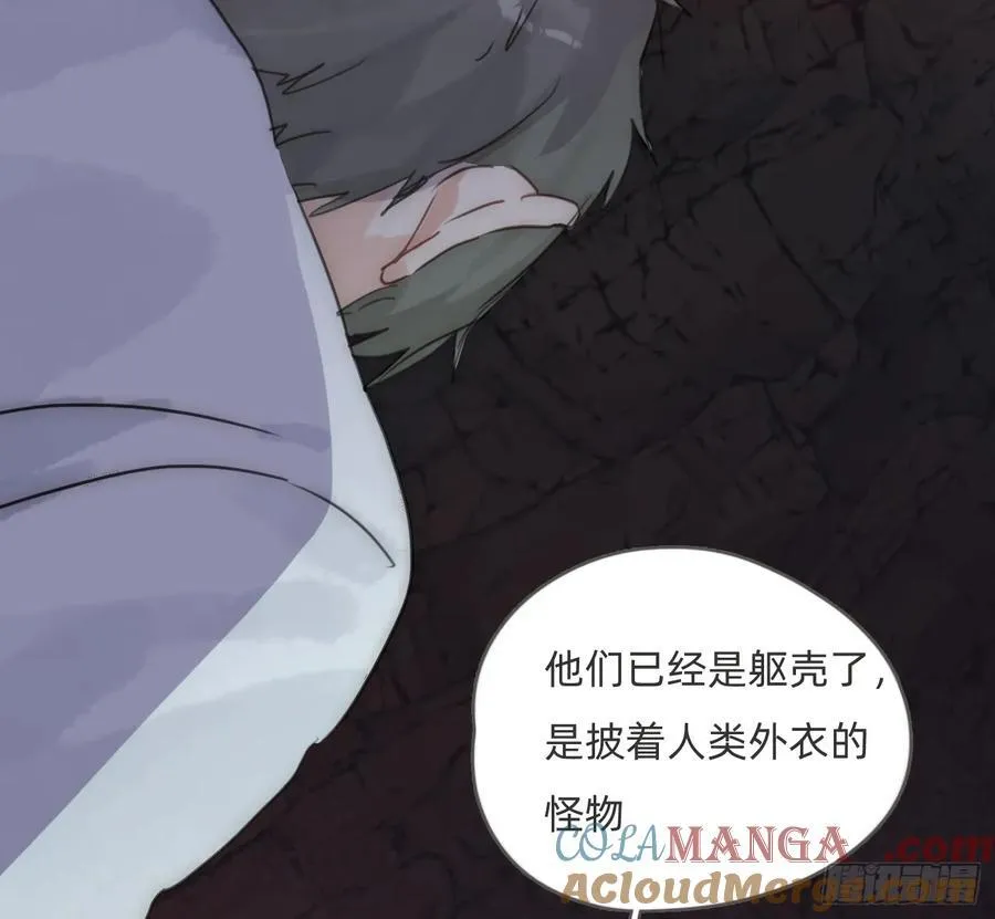 Ch.214 你是谁？ 第40页