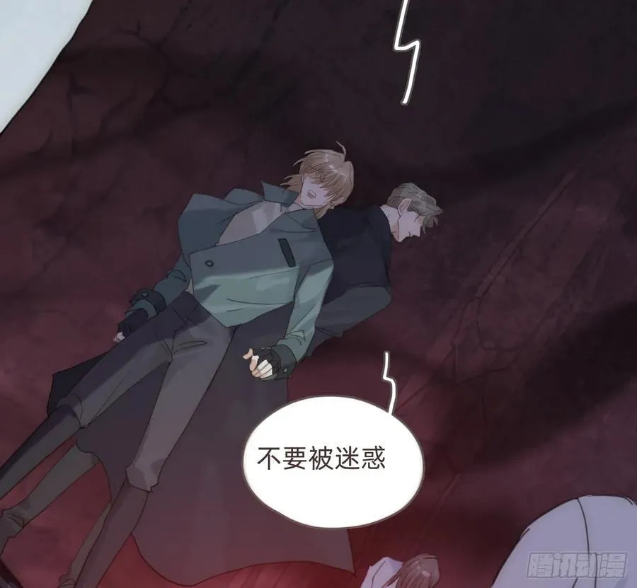 Ch.214 你是谁？ 第41页