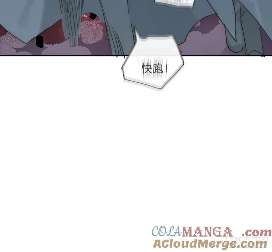 Ch.214 你是谁？ 第52页