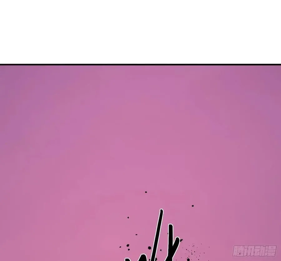 Ch.214 你是谁？ 第53页