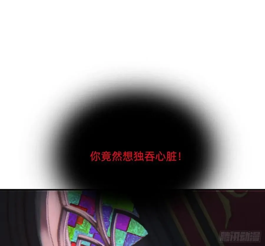 Ch.214 你是谁？ 第62页