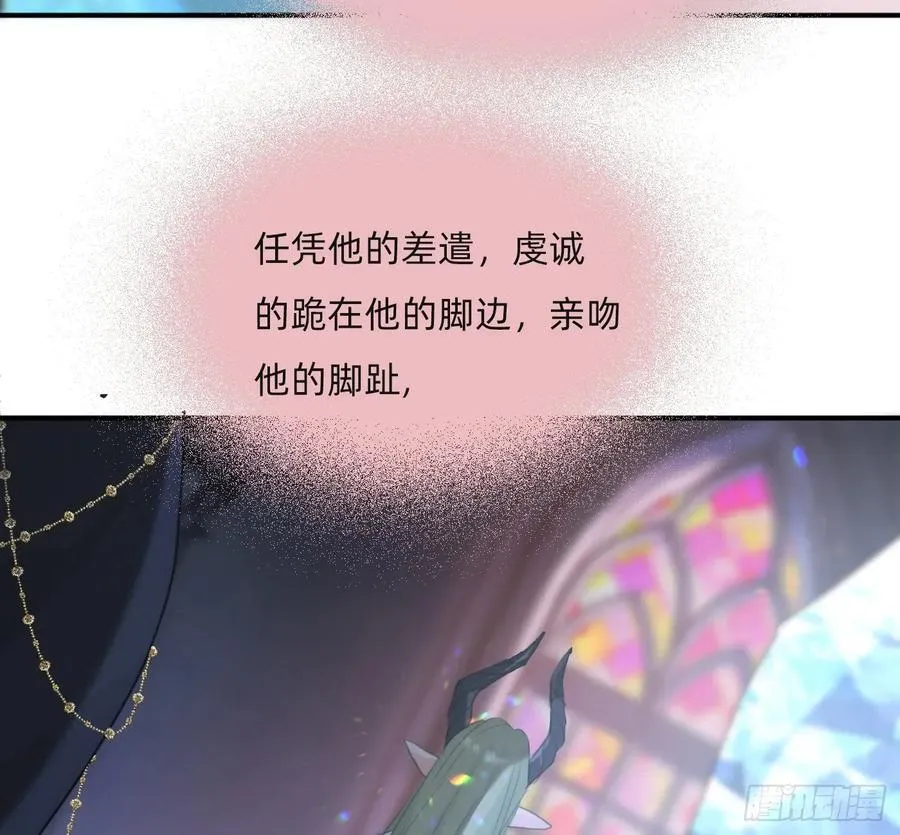 Ch.214 你是谁？ 第66页