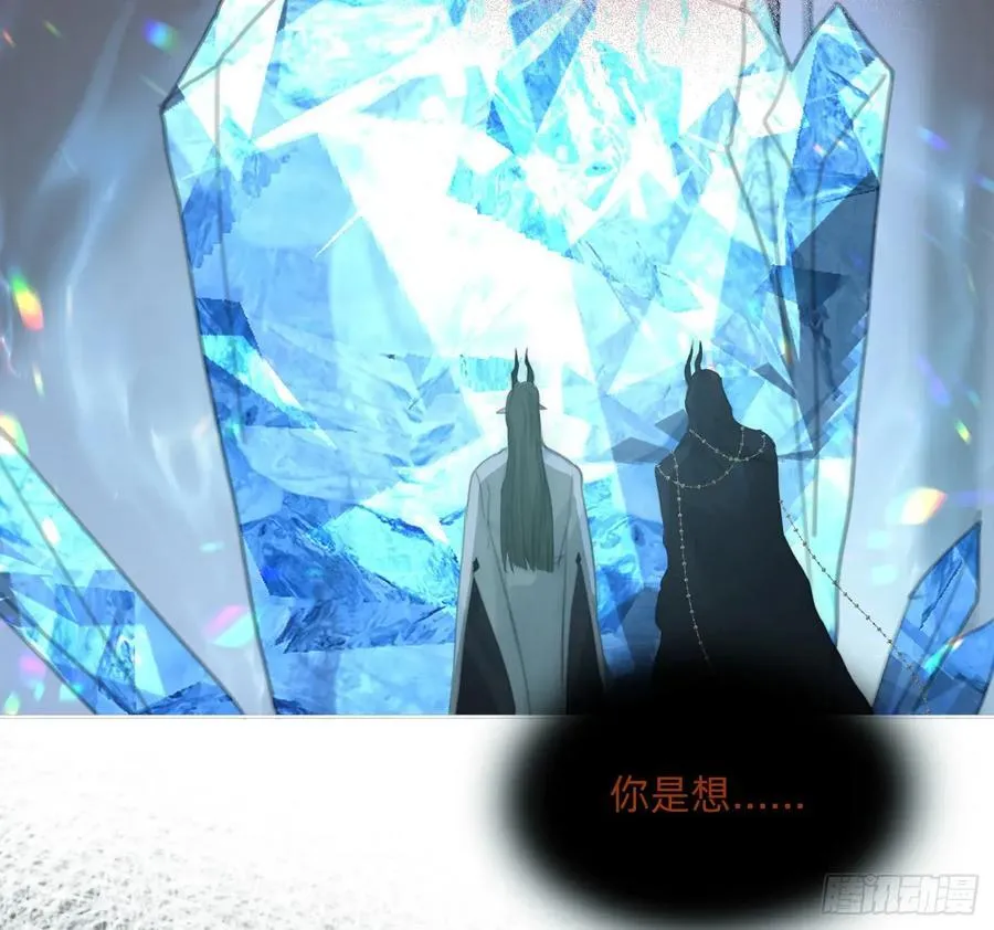 Ch.214 你是谁？ 第69页
