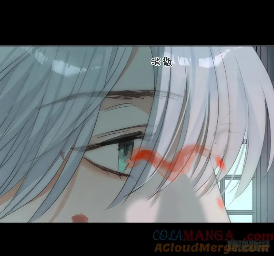 Ch.214 你是谁？ 第73页