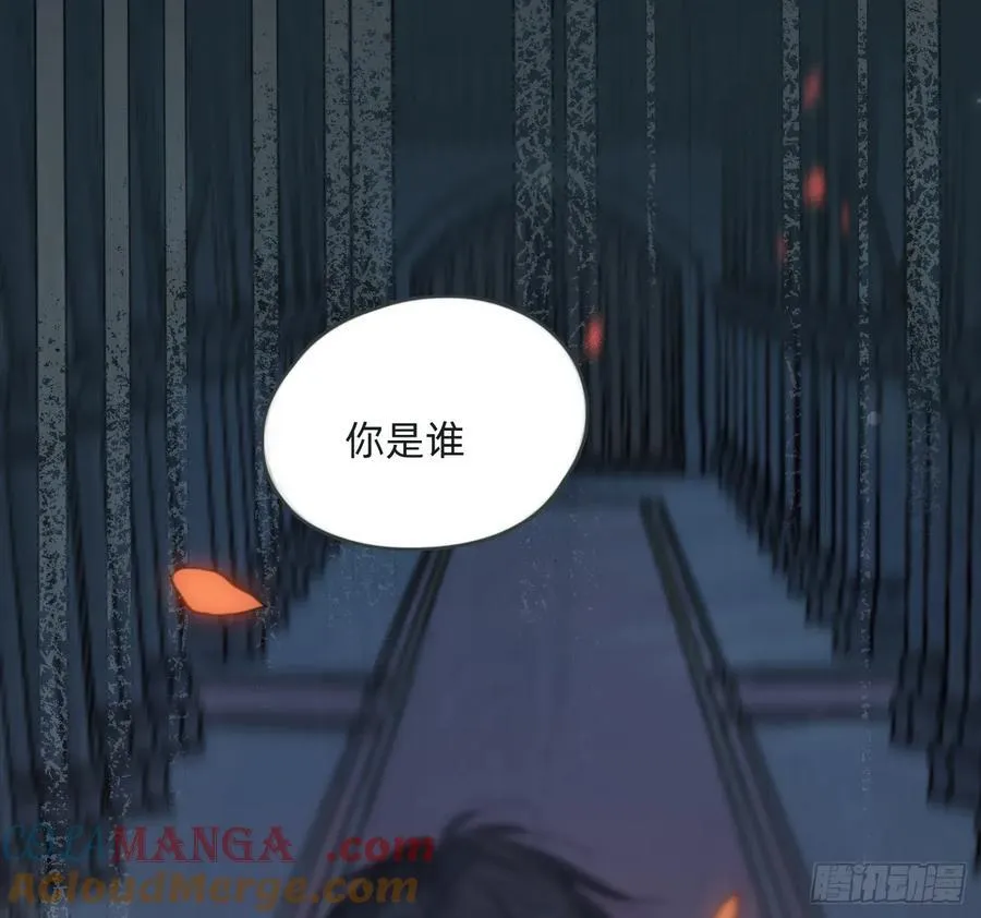 Ch.214 你是谁？ 第76页
