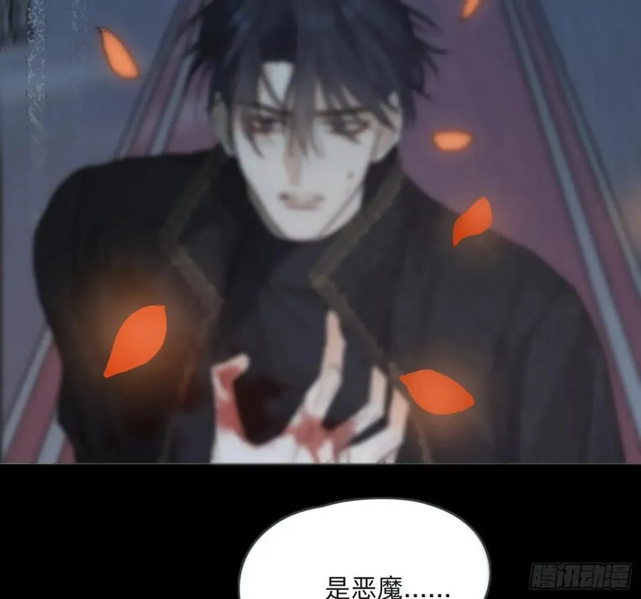 Ch.214 你是谁？ 第77页